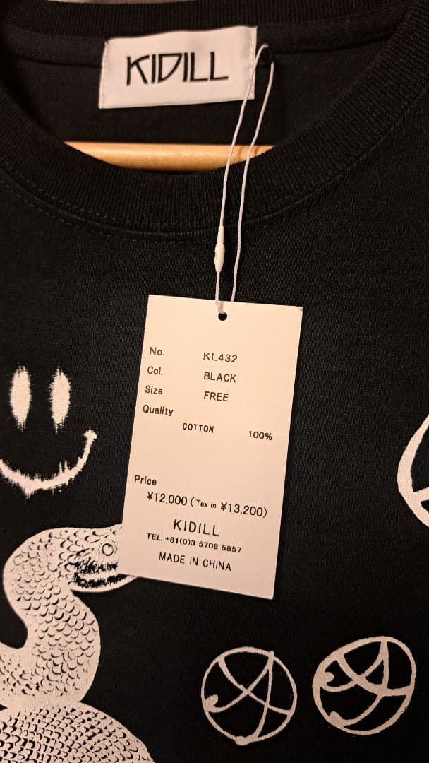 KIDILL Tシャツ 　タグ付き新品　サイズFREE