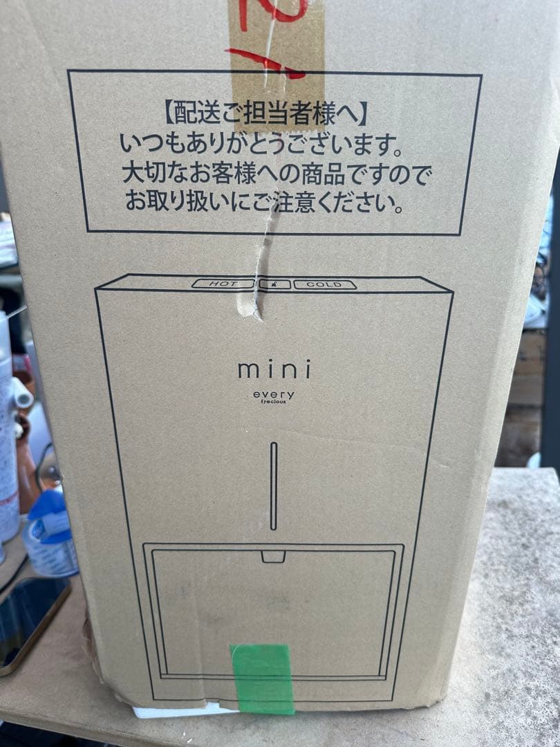 エブリィフレシャスミニ 浄水型ウォーターサーバー！