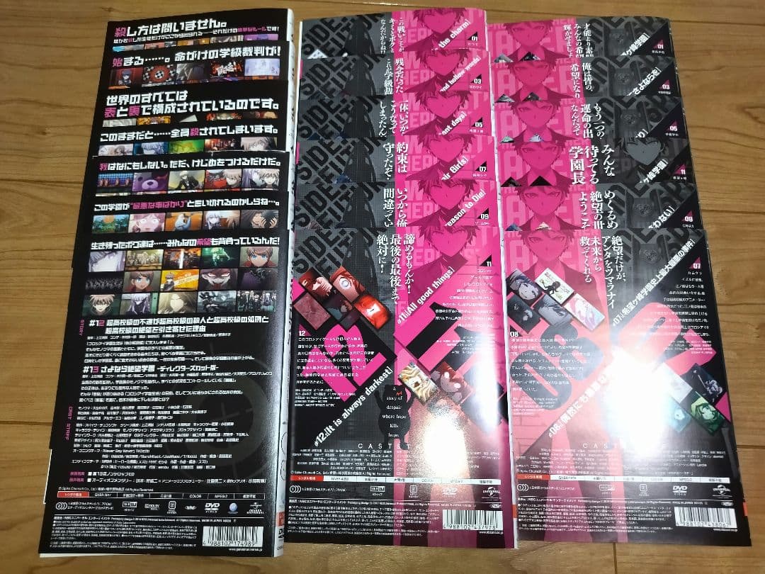 DVD 全巻 「ダンガンロンパ【1期+2期+3期】」 全19巻