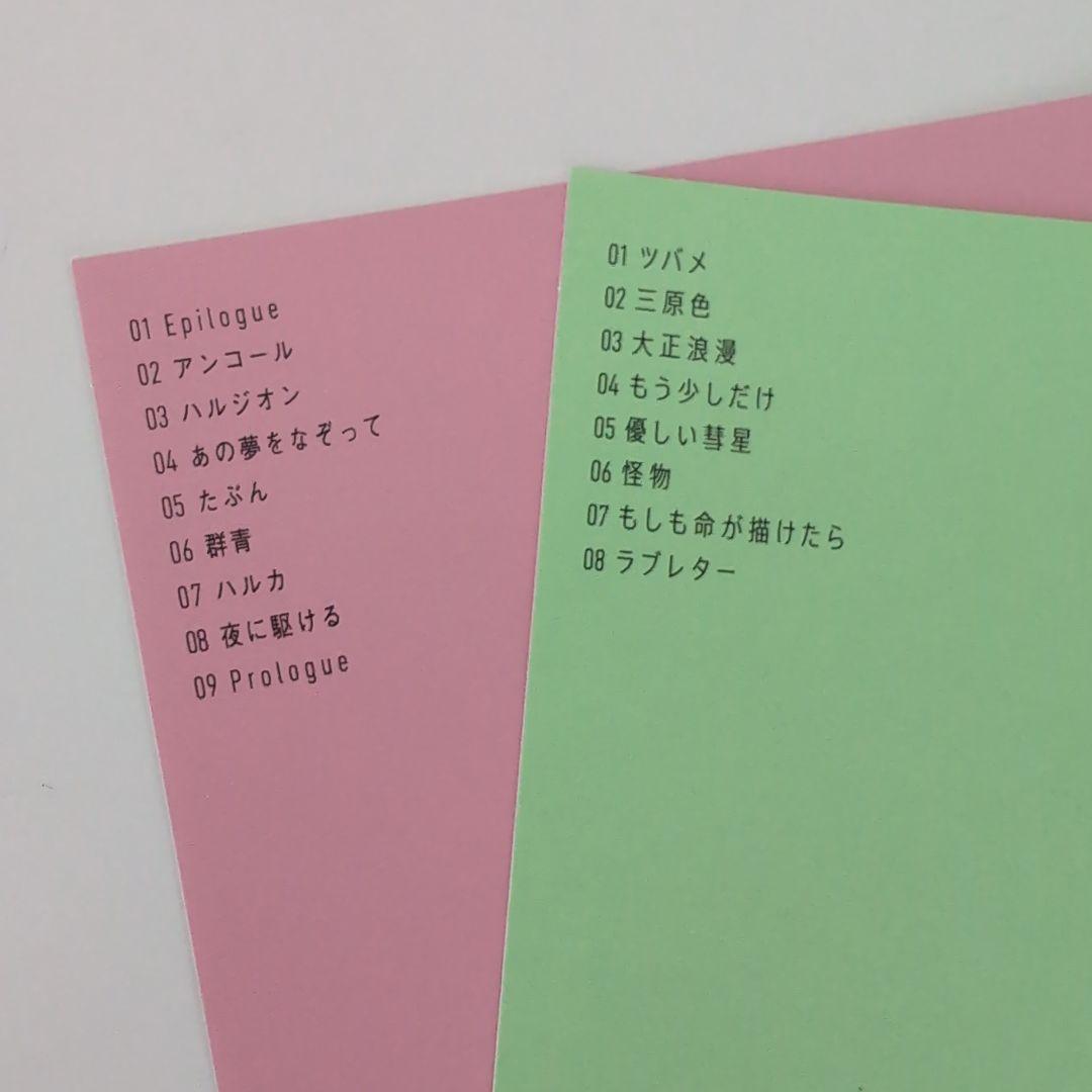 THE BOOK１、２ (Limited Edition)