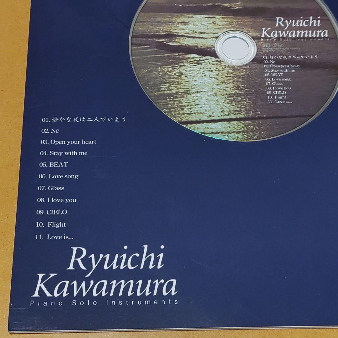 初版!名曲CD付☆河村隆一Piano Solo Instrumentsピアノ楽譜