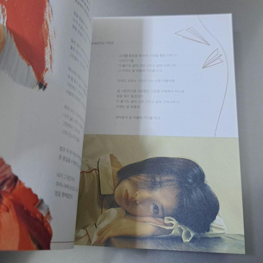 アイユ IU TheStoriesBetween U & I 台湾特別ベスト盤