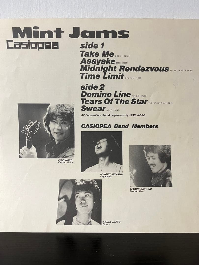 CasiopoeaカシオペアMint Jams ミントジャムス