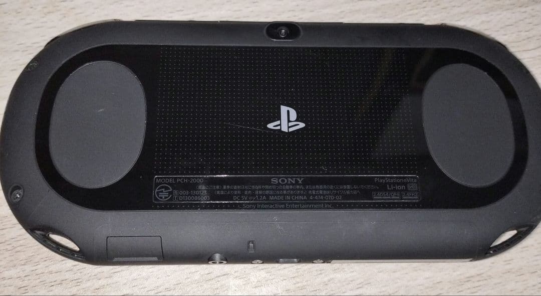 プレイステーションヴィータPlayStation®Vita
