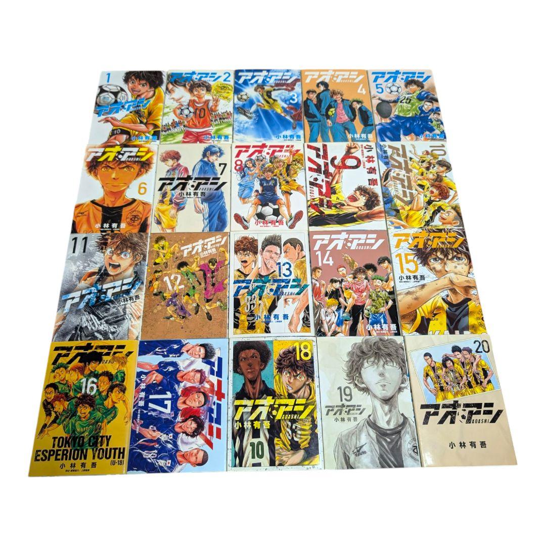 アオアシ　1〜39巻 ブラザーフットおまけ付き　全巻セット