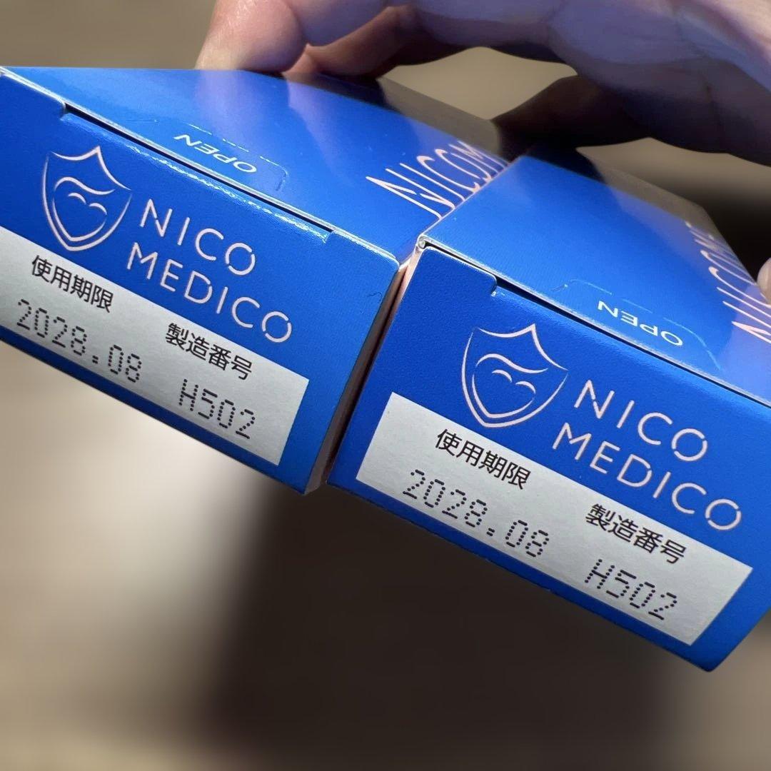 NICOMEDICO フットケアクリーム　2本セット