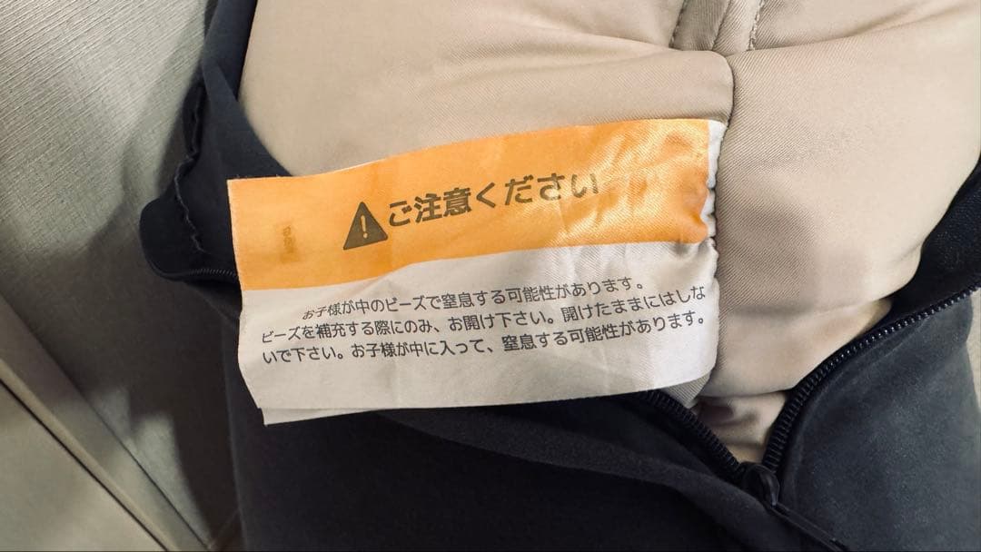 ヨギボー サポート yogibo support