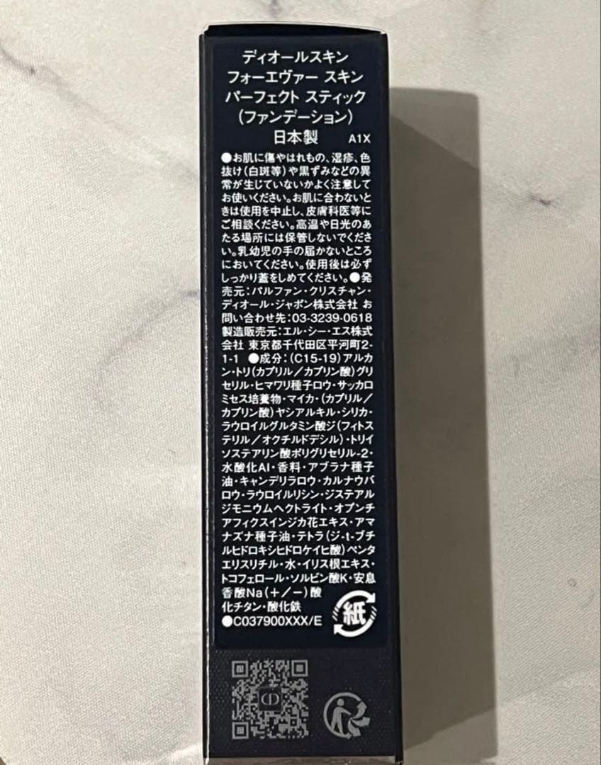 新品Diorスキンフォーエヴァースキンパーフェクトスティック1CRクールロージー