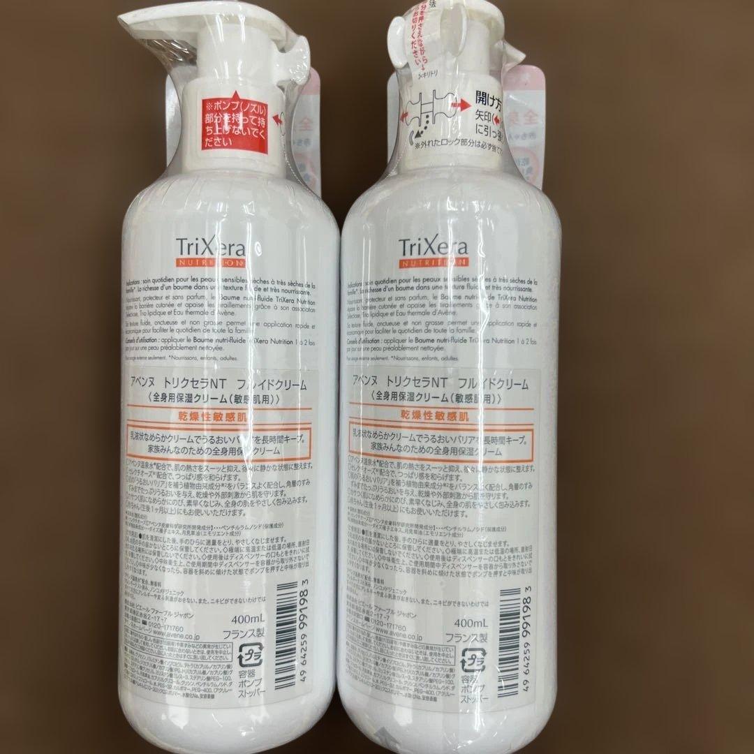 10014 Avene トリクセラNT フルイドミルク400ml 2本セット
