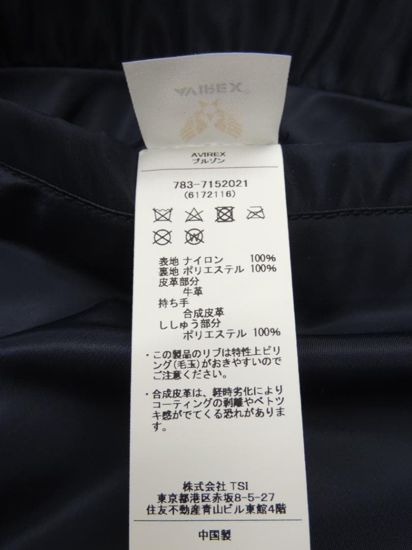 XL AVIREX WEB＆限定 L-2 5th AIR FORCE