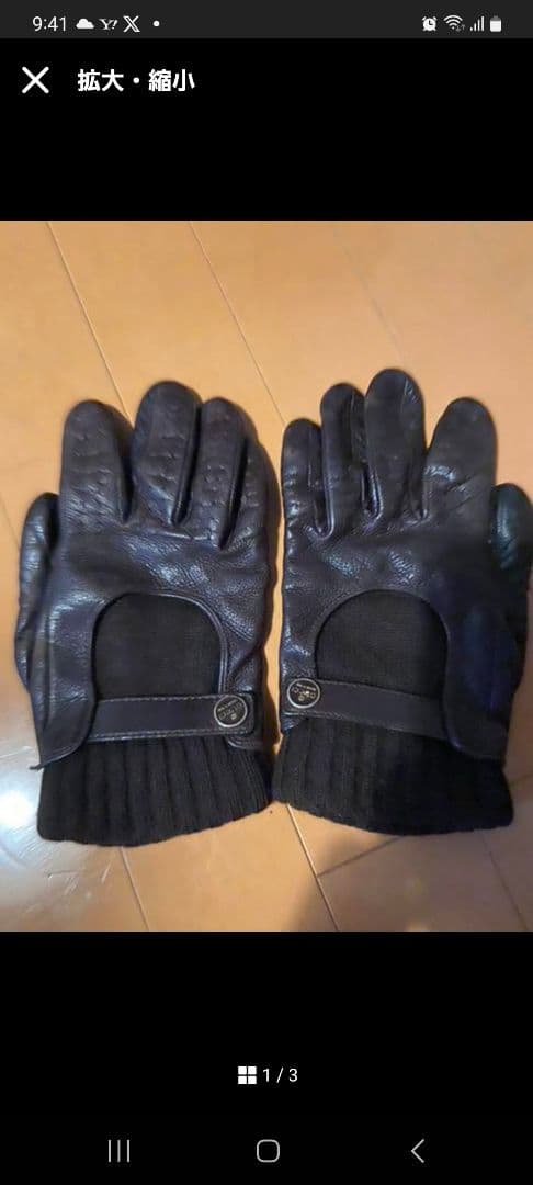 GUCCI手袋メンズ