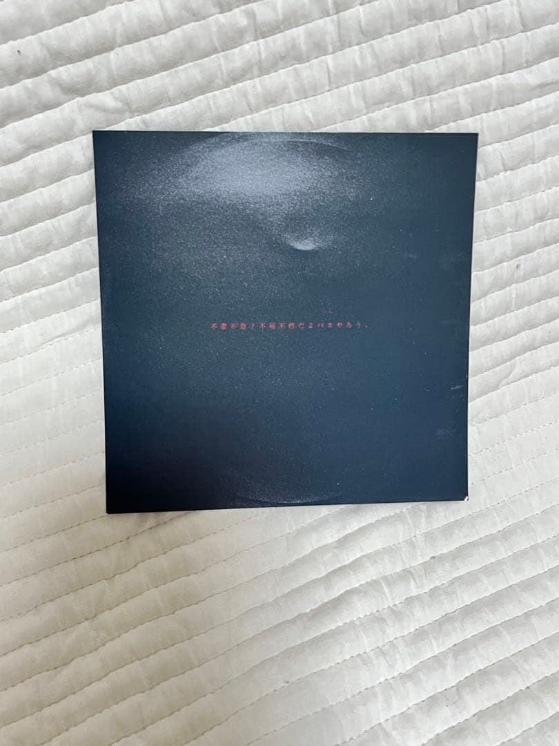 MOROHA(モロハ) COVID-19 CD
