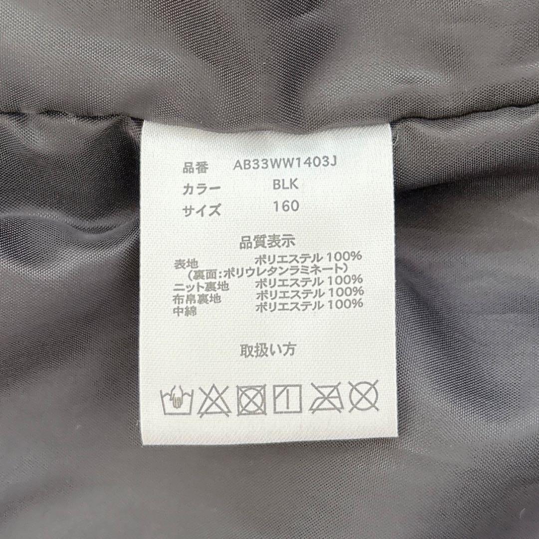 エアボーン　スノーウェア　スキーウェア　キッズ　防寒　ウィンタースポーツ　160