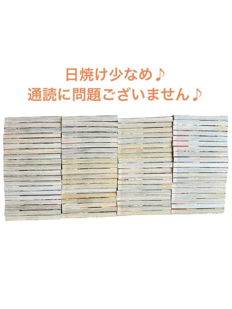 匿名配送　キングダム 全巻セット 1〜78巻
