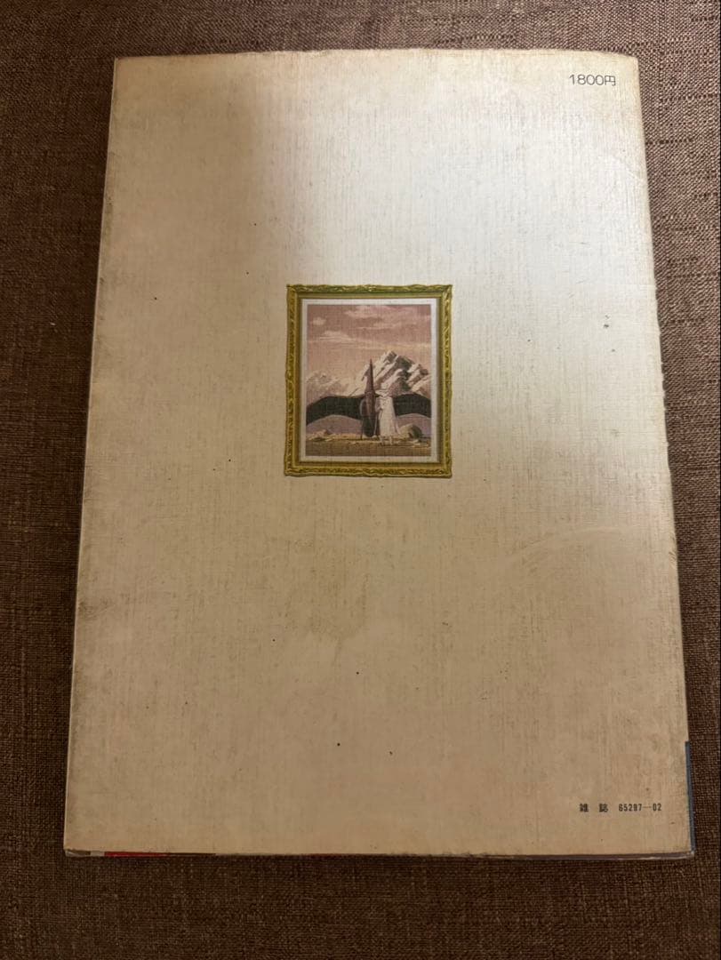 アート・デザイン・音楽 THE ART OF HOLMES