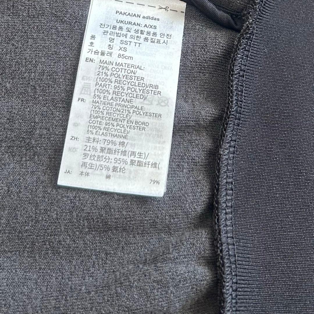 未使用 アディダス VELOUR SST TT ベロア トラックジャケット XS