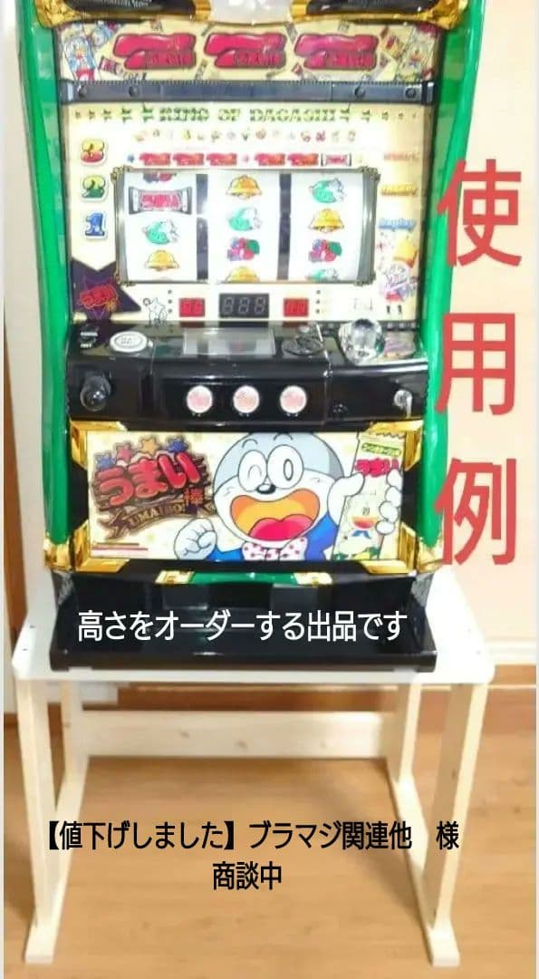 【値下げしました】ブラマジ関連他様 リクエスト 2点 まとめ商品