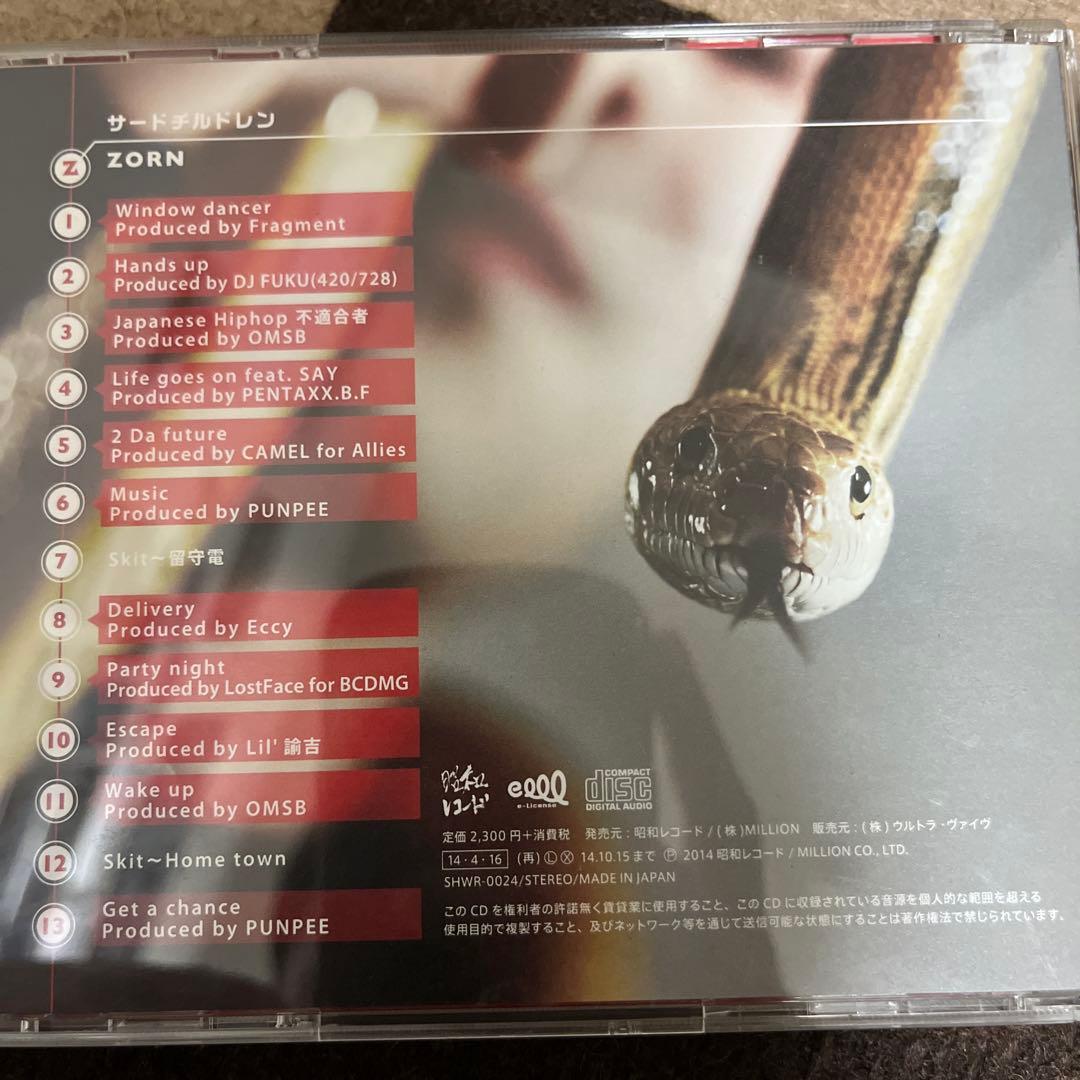 ZORN 3枚セット　初回生産限定盤
