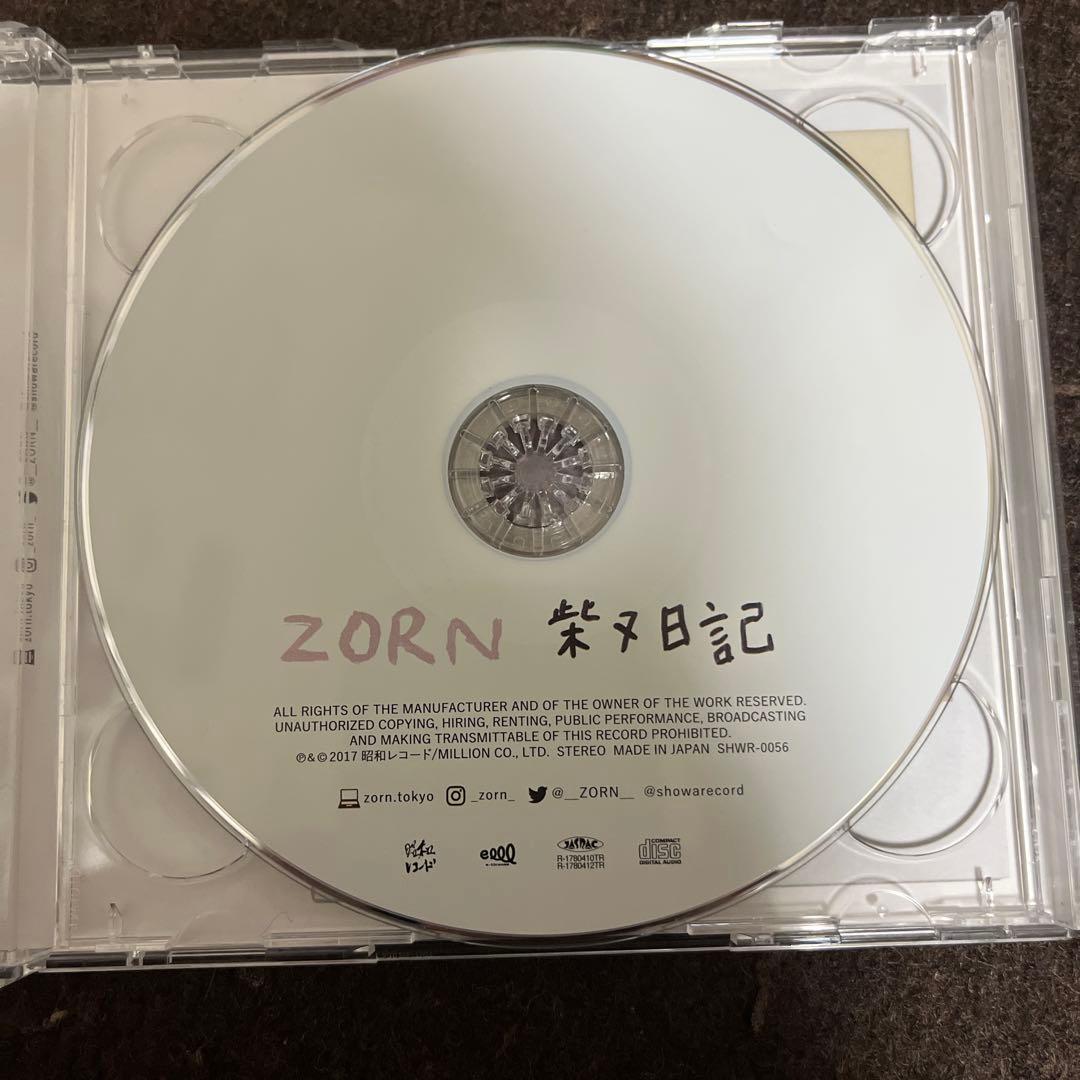 ZORN 3枚セット　初回生産限定盤
