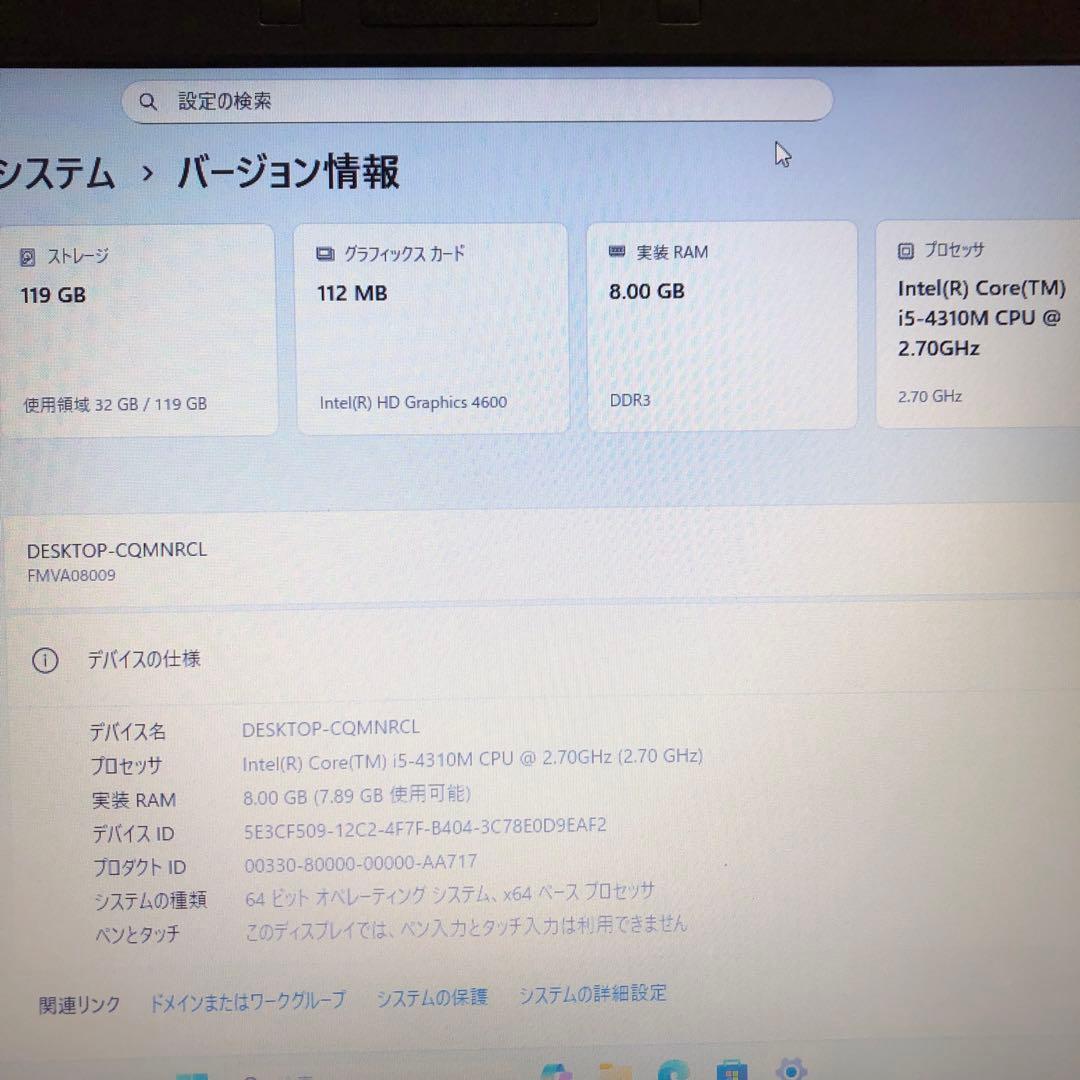 Windowsノート本体 LIFEBOOK A574/K FMVA08009
