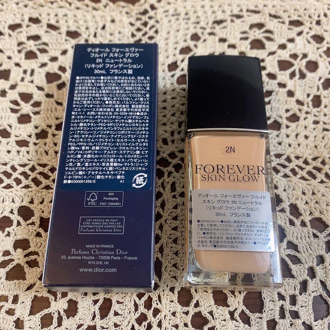 dior ディオール　フォーエバーフルイドスキングロウ2N
