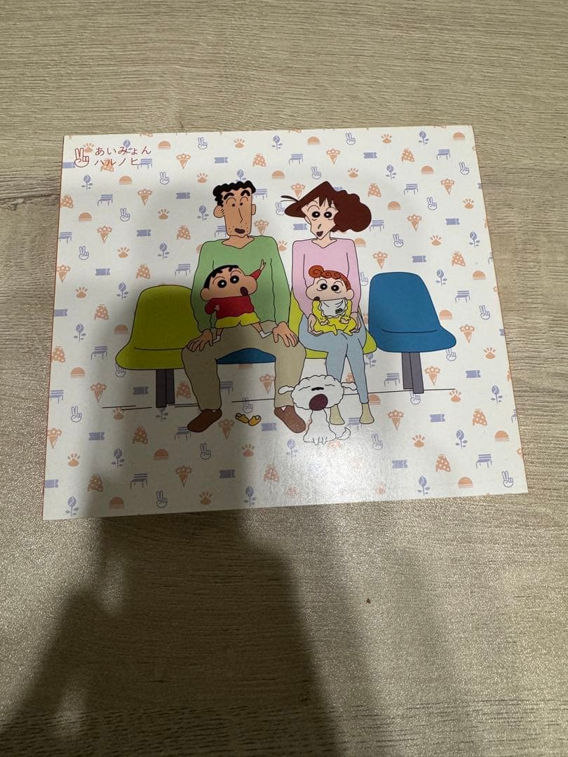AIM あいみょん CD コレクション　アルバム・シングル