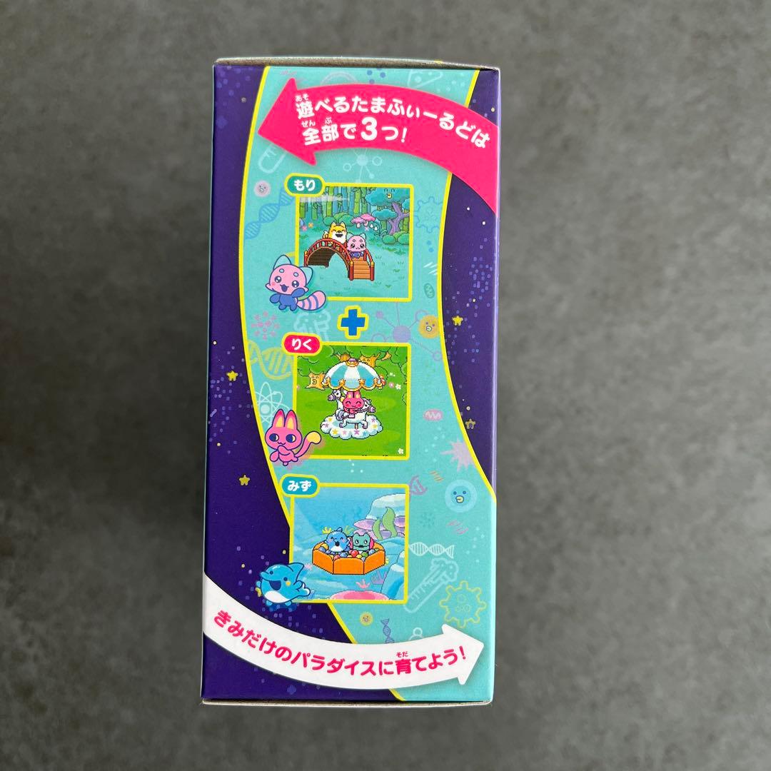 【匿名配送】たまごっちパラダイス ジェイドフォレスト①
