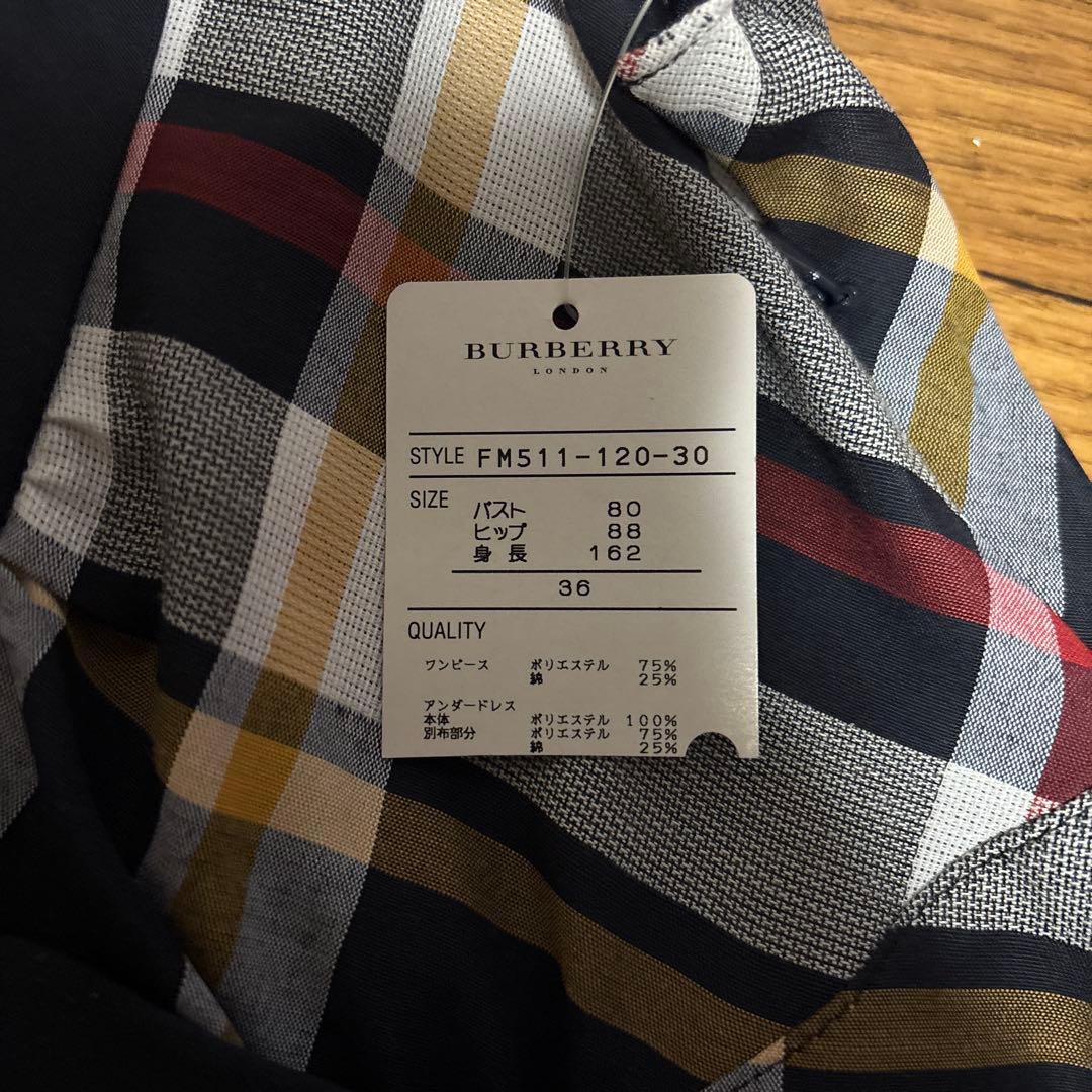 Burberry膝丈ワンピース