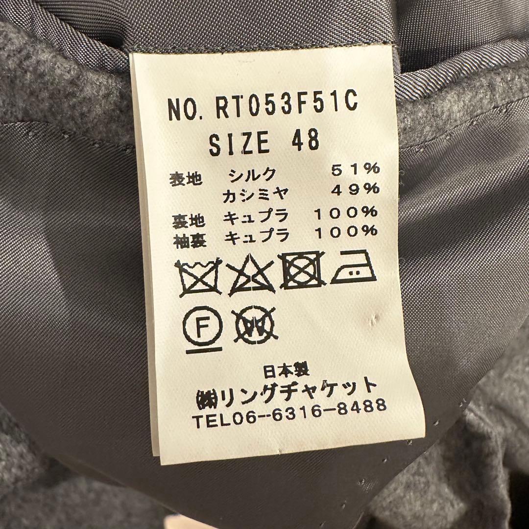 最高峰 RING JACKET MEISTER カシミヤ ジャケット 48