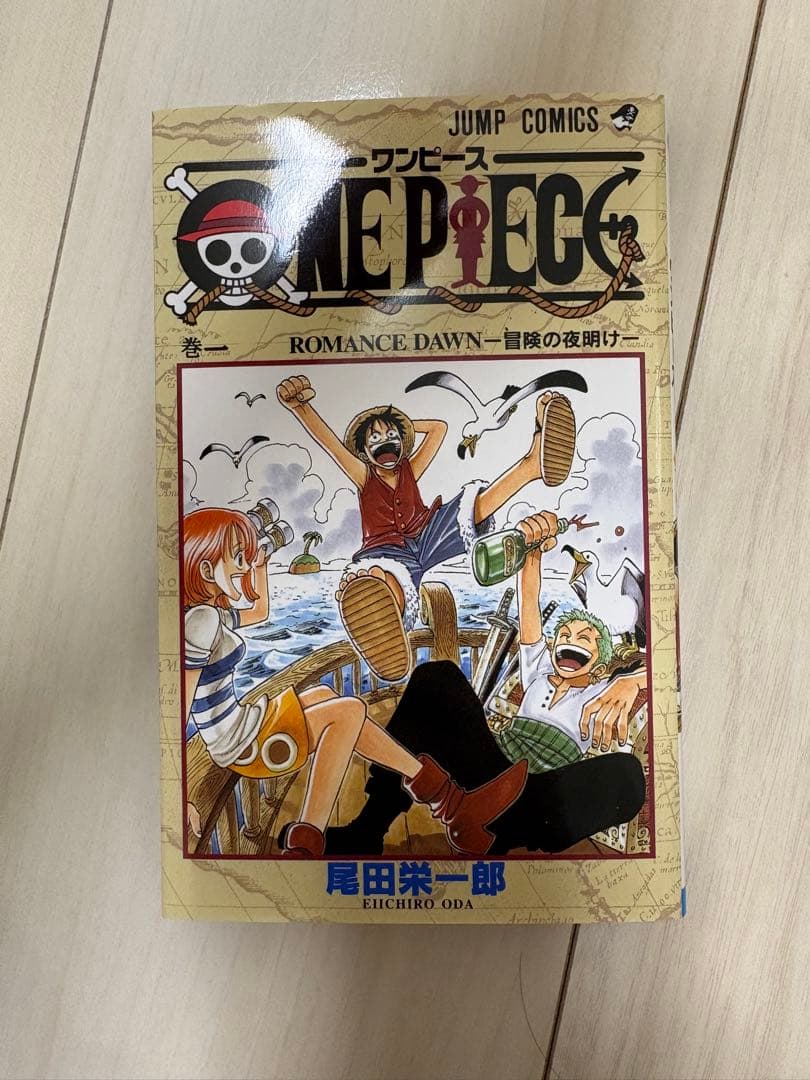 【初版】2020年 ONE PIECE 1巻 尾田栄一郎ワンピース　2〜4巻+α