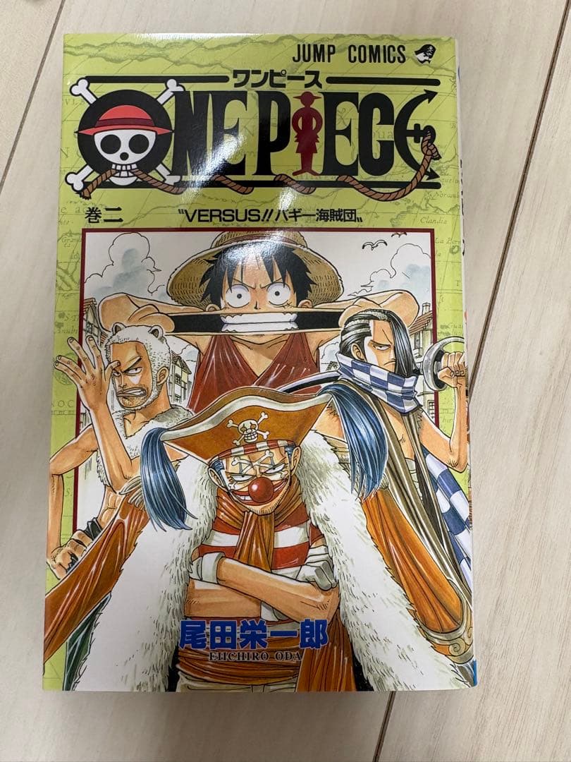 【初版】2020年 ONE PIECE 1巻 尾田栄一郎ワンピース　2〜4巻+α