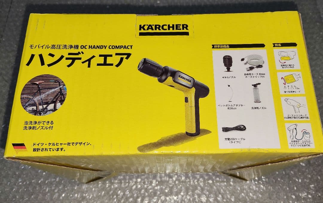 【新品・未使用・未開封】ケルヒャー ハンディーエアコンパクト モバイル高圧洗浄機