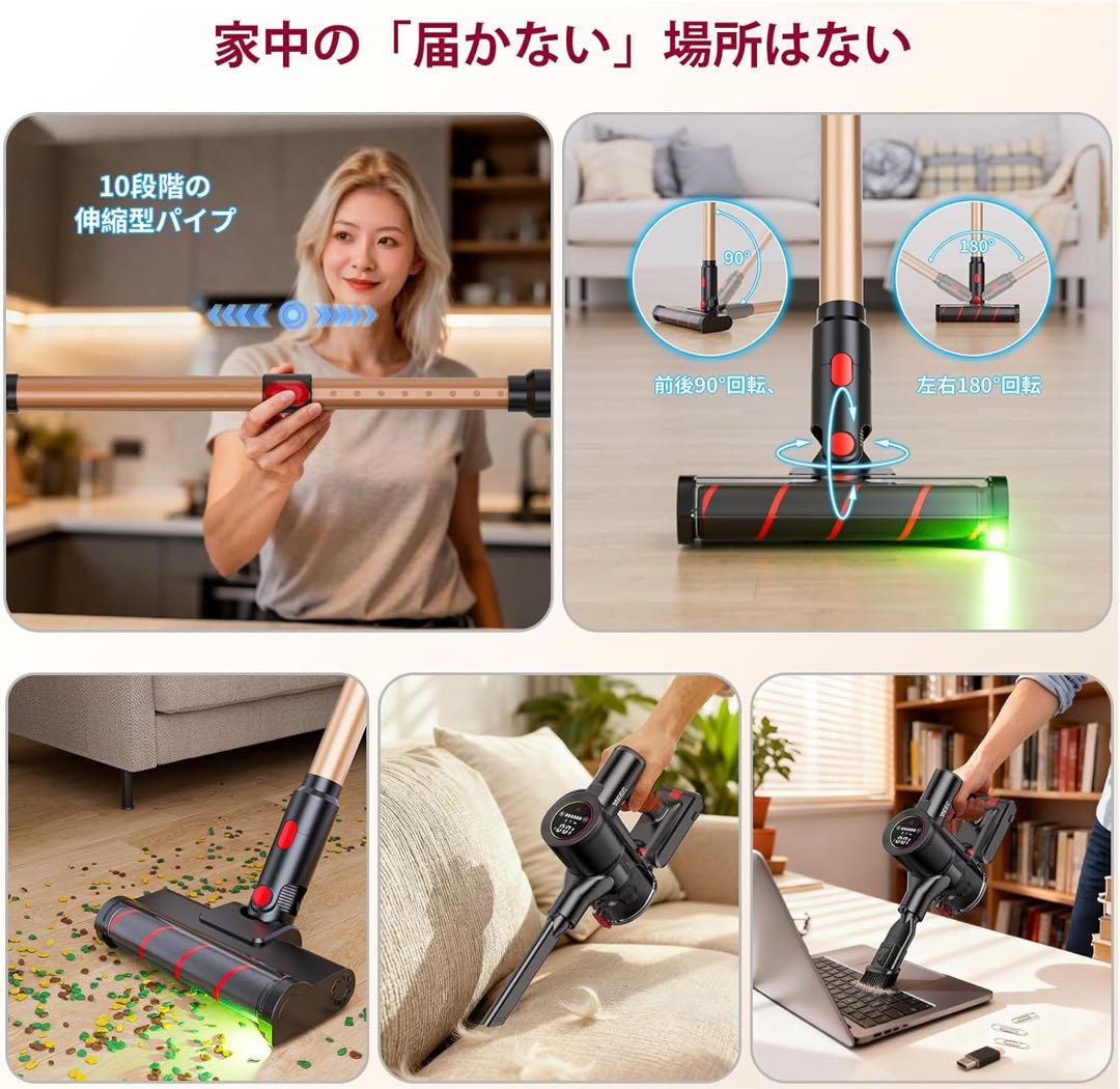 掃除機 コードレス80Kpa超強力吸引 業界初独立モーター自走式　LEDライト