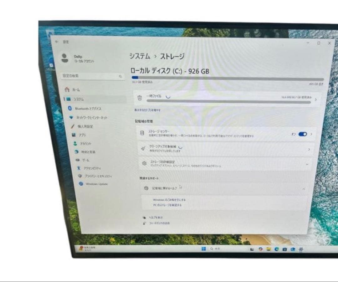 富士通 一体型PC FH53/B1 Win11 4GB 1TB k-35