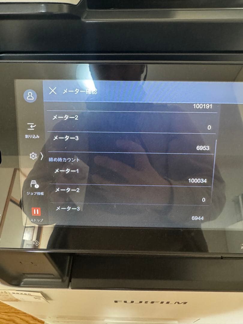値下‼️FUJIFILM Apeos C3570/A3カラー複合機 /2022年製