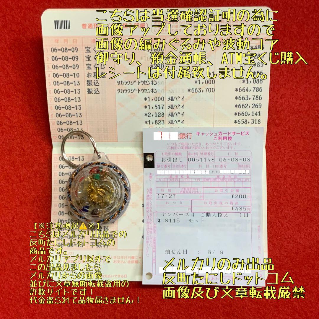 2269⬛️平櫛田中 福聚大黒天尊像⬛️置物仏像人間国宝大黒様守護金運財運御守