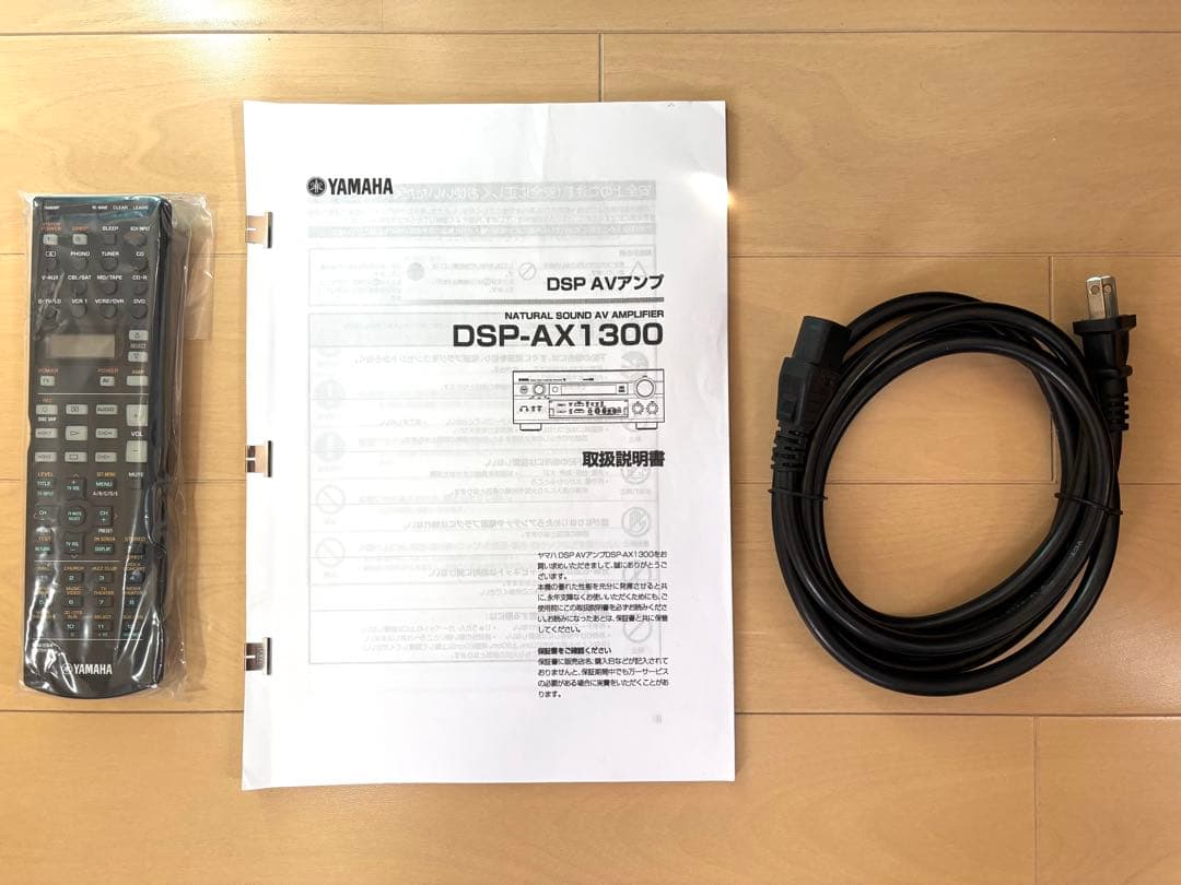 【動作済】YAMAHA 6.1ch AVアンプ DSP-AX1300リモコン付