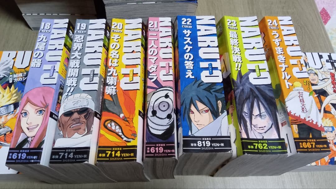 NARUTO コンビニ版 全巻セット　新装重版　24巻セット