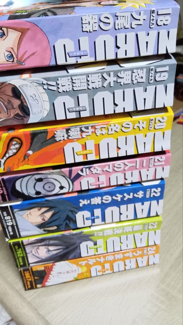 NARUTO コンビニ版 全巻セット　新装重版　24巻セット