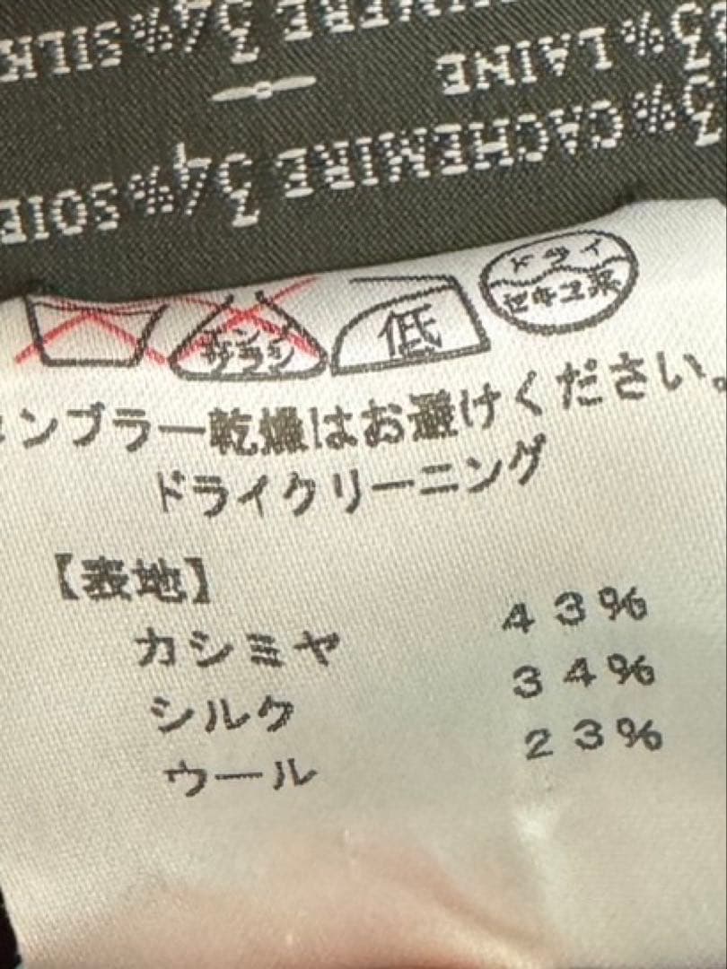 BERLUTI 薄手ストール　マフラー　クリーニング済ボルドー　カシミヤ　シルク