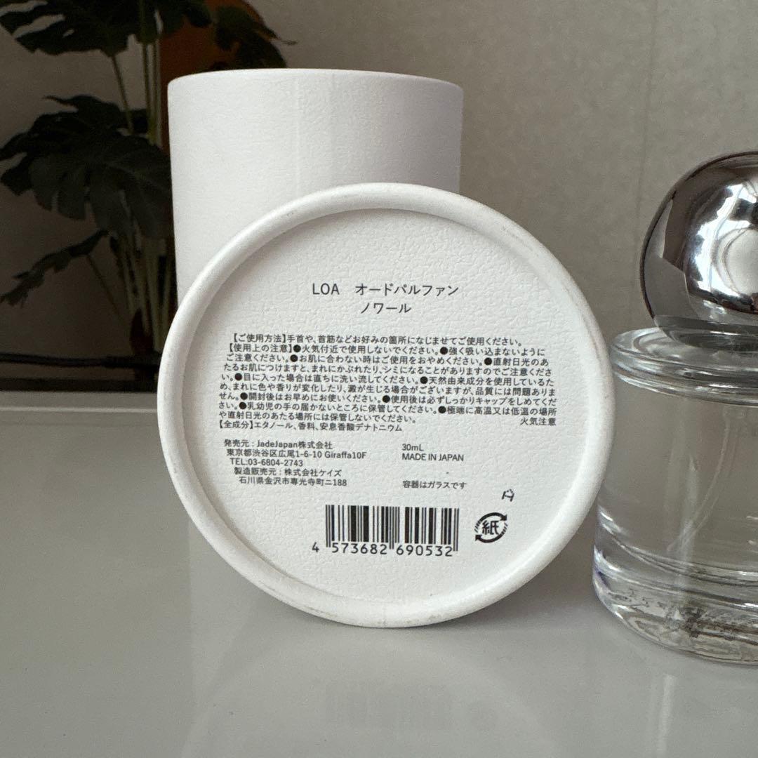 NOIR LOA オードパルファン　ノワール　香水　30㎖　日本製