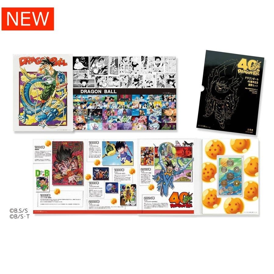 ドラゴンボール40周年記念とブックレット