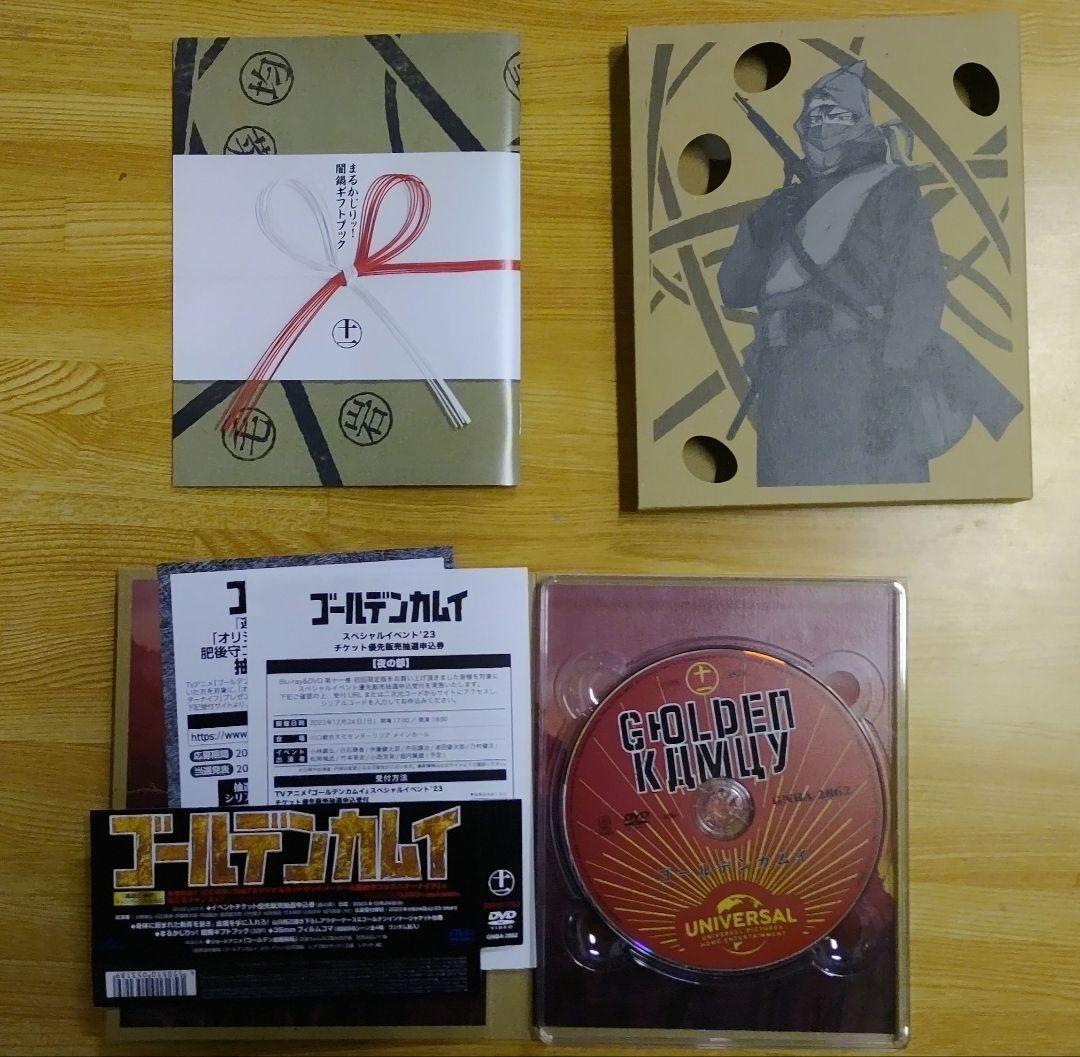 ゴールデンカムイ DVD4期（10〜12巻）　特典ドラマCD付