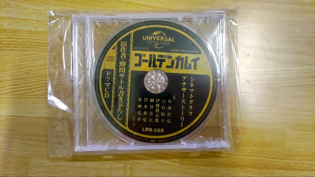 ゴールデンカムイ DVD4期（10〜12巻）　特典ドラマCD付