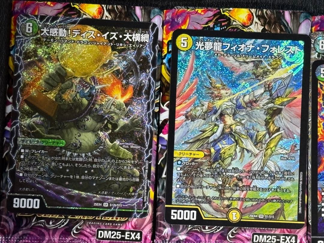 ②デュエマ　パンドラ・ウォーズ　勝首領龍 カツドン 含む1box開封セ
