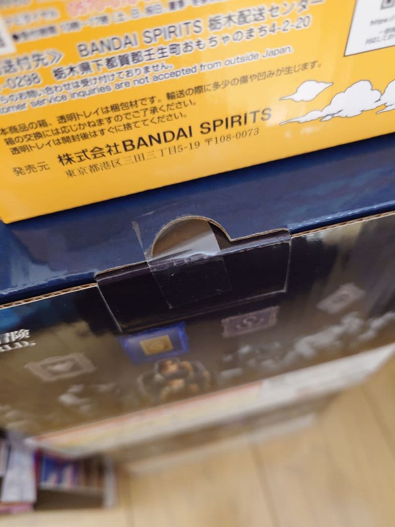 一番くじ ジョジョワールド A B C D E ラストワン賞 新品未開封品セット