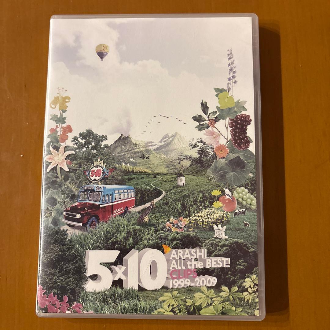 嵐DVD12枚セット