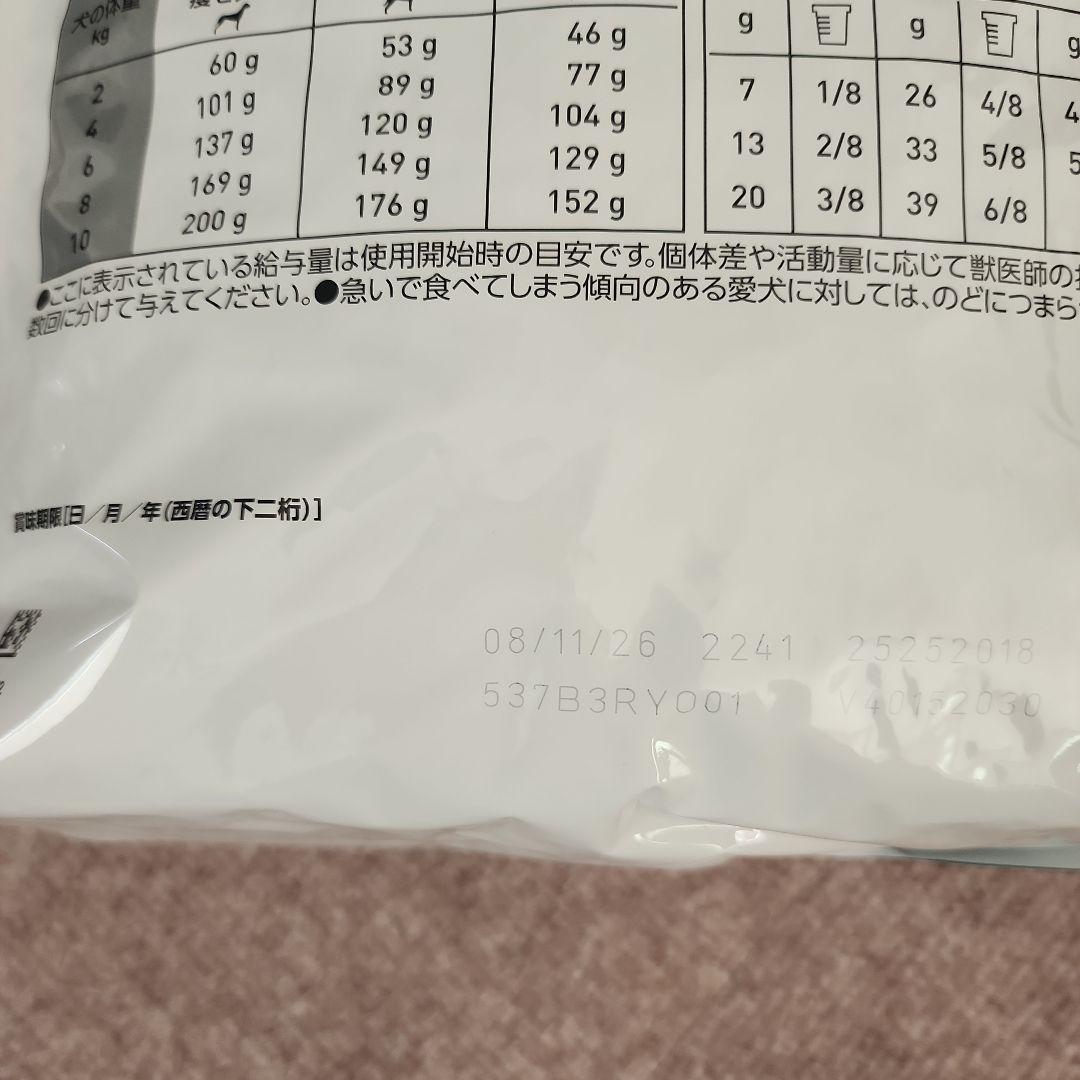  CANIN 消化器サポート　低分子プロテイン　低脂肪　 3kg