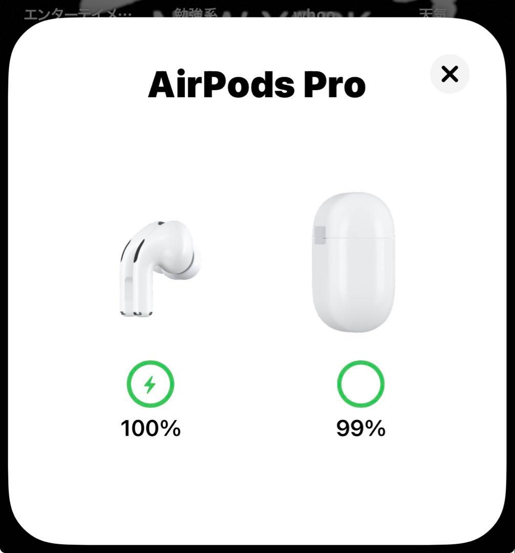 AirPods Pro 2本体