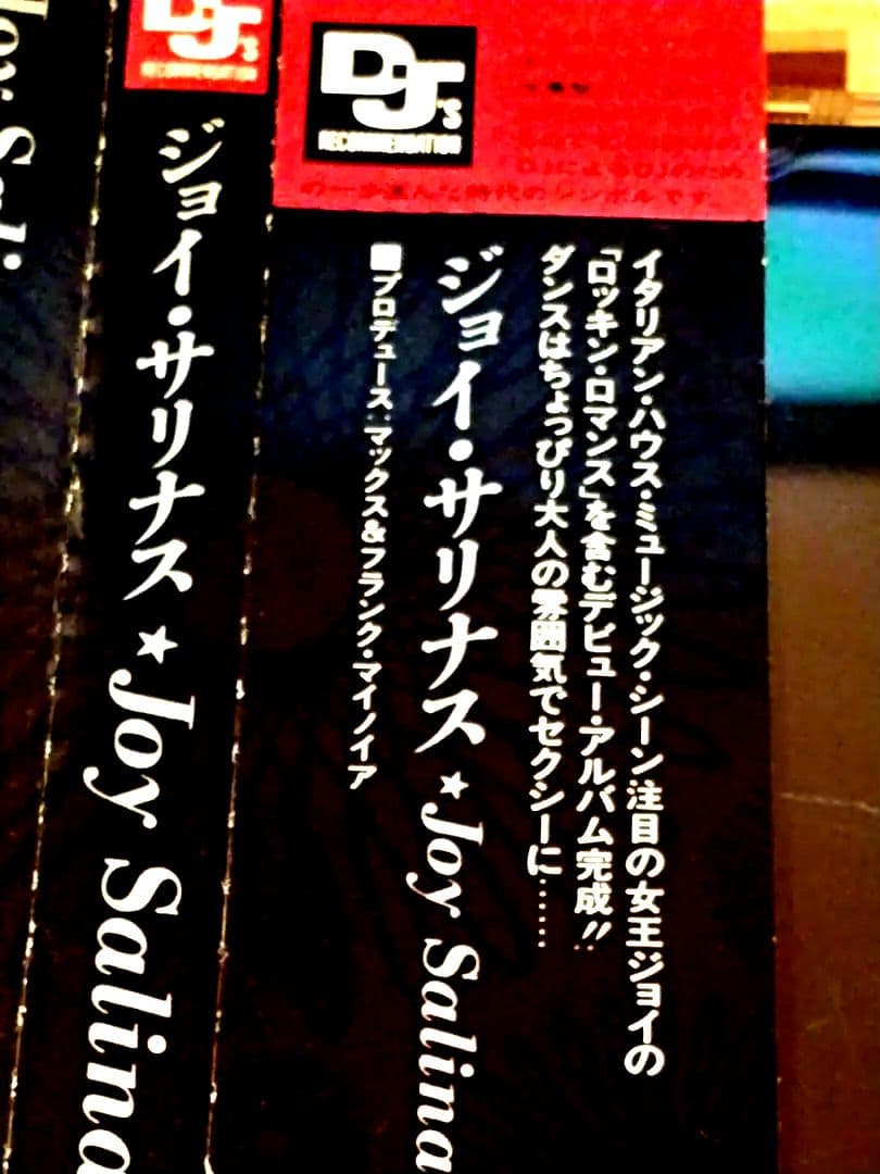 Joy Salinas ジョイ・サリナス CD ITALO DANCE 90S